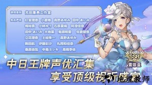 阿卡迪亚最新版 v1.2.5 安卓版 1