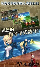 命运冠位指定微信登录版 v2.6.1 安卓版 2