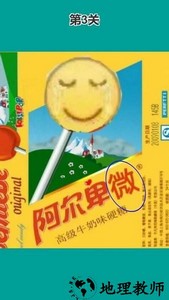 找到海灰吸游戏 v0.11 安卓版 2