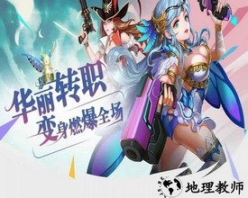 远征军团手机版 v1.0 安卓版 2