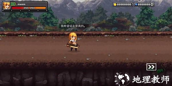 最终命运超越世界的尽头最新版 v1.69 安卓版 0