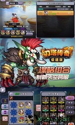 刀塔传奇最新版本 v5.0.301 安卓版 1