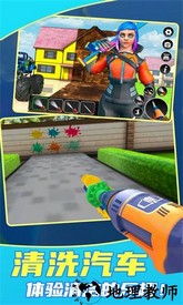 冲就完事模拟器手机版 v0.464 安卓版 0