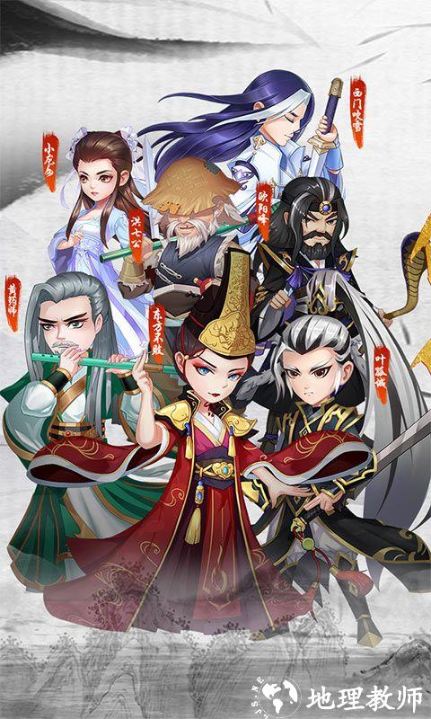 风云七剑图片 1