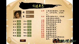 江湖群雄传2最新版 v1.0 安卓版 2
