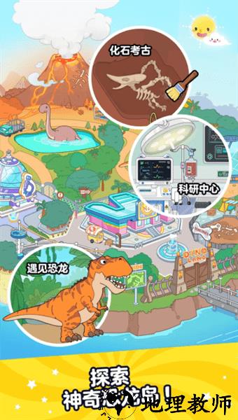 aha的世界手游(Aha World) v1.2.2 安卓版 3