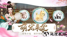 宫妃传2正版 v1.8.0 安卓版 1