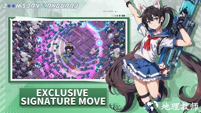 滋滋先遣队手机版(Doomsday Vanguard) v1.0.6 安卓版 0