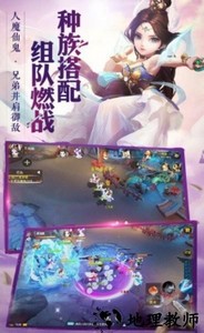 大话仙履手游官方版 v1.2.135 安卓版 1