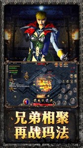 全民裁决游戏 v2.0.0 安卓版 3