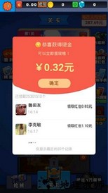 我出枪贼快分红版 v1.0.4 安卓版 0