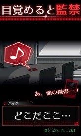 监禁中汉化版手游 v1.3.0 安卓中文版 2