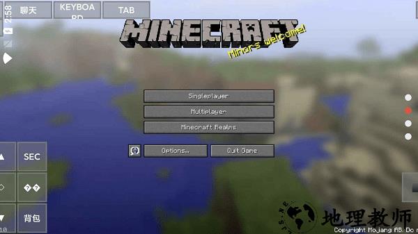 我的世界java版最新版 v3.3.1 安卓版 3