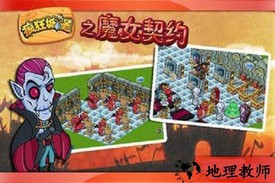 疯狂城堡游戏 v2.0.21 最新版 0