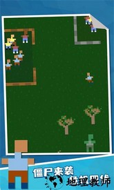 僵尸增量手机版 v1.0.0 安卓版 0