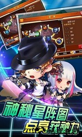 弹弹岛战纪 v2.0.3 安卓版 3