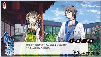 青空之旅手机版 v1.00.13 安卓版 3