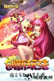 绝世秘籍手机版 v1.2.3 安卓版 0