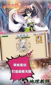 手指连萌手机版 v1.0.0 安卓版 1