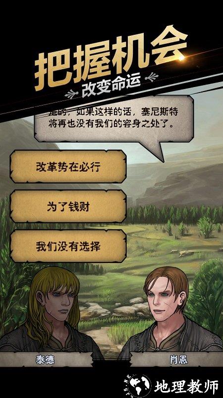 诸神皇冠最新版本 v2.1.25.60875 安卓客户端 1