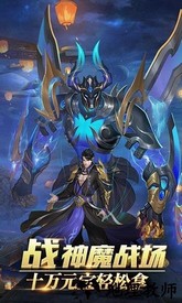 入阵曲官方版 v7.8.0 安卓版 0