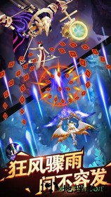 天际冒险队果盘版 v1.2 安卓版 3