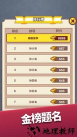 宝箱英雄最新版 v1.0.11 安卓版 2