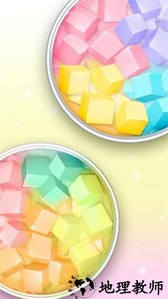 迷你校园橡皮泥手游 v1.9 安卓版 3