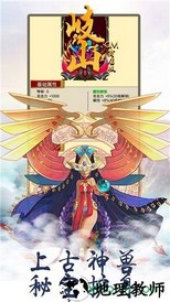 岐山gm商店版 v1.0.3 安卓版 1