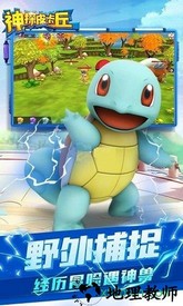 神探皮卡丘游戏国际服 v1.0.1 安卓版 2