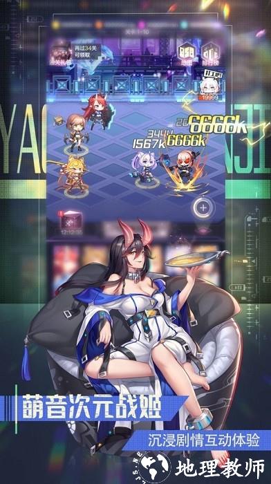 重写羁绊手游 v2.0.83 安卓版 2