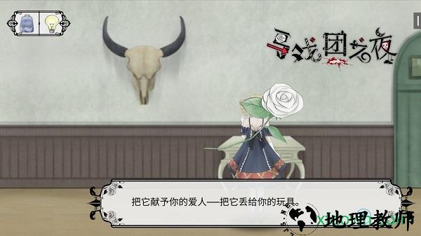 马戏团之夜手游 v0.1.0.2 安卓版 2