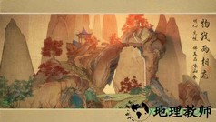 梦华录手游 v1.0 安卓版 1