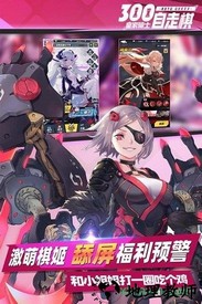 皇家骑士果盘手游 v1.3.107 安卓版 2