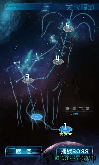 雷霆大战果盘版 v1.0.0 安卓版 0