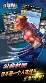 战争前线中文版 v1.0.0 安卓版 2