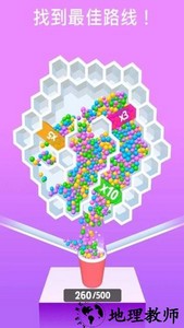 迷宫高手游戏 v1.0.0 安卓版 1