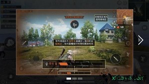 孤岛行动微信登录版 v1.7.7 安卓版 2