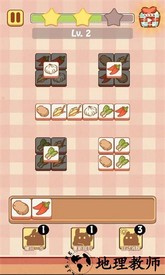 兔了个兔官方版 v1.0.1 安卓版 0