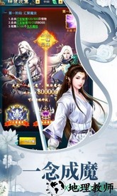 天途修仙 v1.9.26 安卓版 0