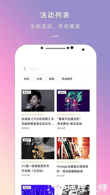 到梦空间最新版本 v4.6.0 安卓版 2