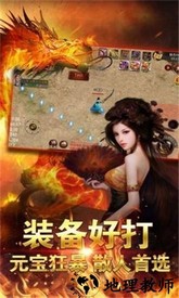 刀刀吸血手游 v1.0 安卓版 2