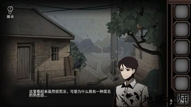 爱在黎明破晓前手游 v1.0.3 安卓版 2