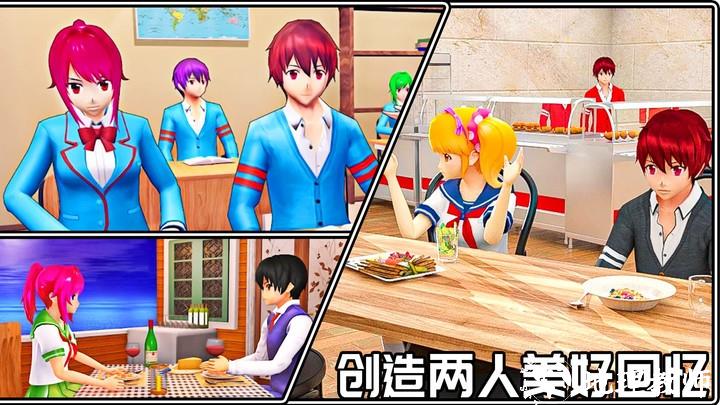 我的霸道老公游戏下载 v1.3 安卓版 3