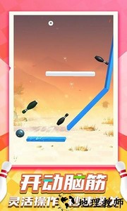 欢乐滚动世界游戏 v1.0.2 安卓版 3