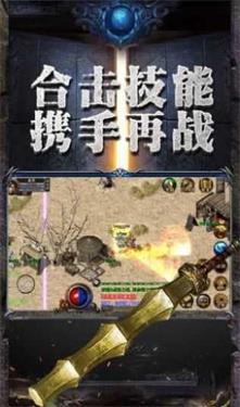 冰雪魂环传奇截图