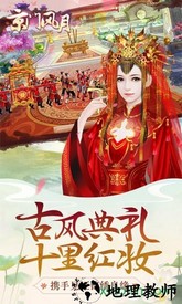 京门风月qq登录版 v2.1.3 安卓版 3