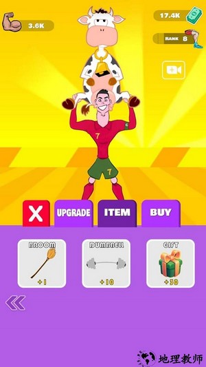 训练罗纳尔多手机版 v1.0.2 安卓版 1