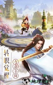 聊斋妖神录手游 v7.2.0 安卓版 2