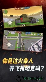 吃鸡战斗营红包版 v1.0.303 安卓版 0